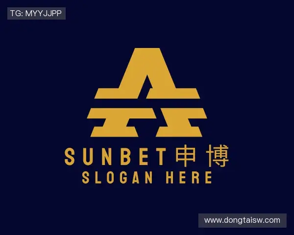 认识sunbet申搏官方网站